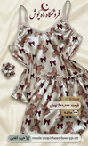 ست سه تیکه تاپ و شلوارک و کش مو ساتن طرح خرس و پاپیون